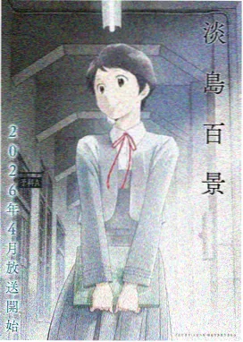剑来第一季全集完整版