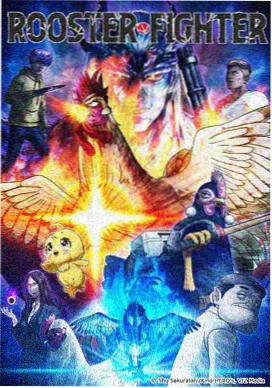 《经纬线的尽头》榜单配图